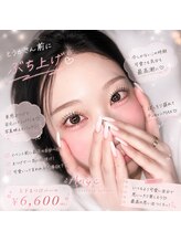 アンジュ 中町店(Ange.)/★しっかり上げデザイン★