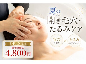 【毛穴・たるみ・シミ】エイジレスクリニーク 下松店/夏ケア｜OPEN記念特別価格4800円