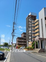 エマーブル(Aimable)/線路沿いをせにして左方向へ
