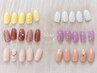 【オフ無料】大人可愛い♪ トレンド定額アートコースA ¥7,000
