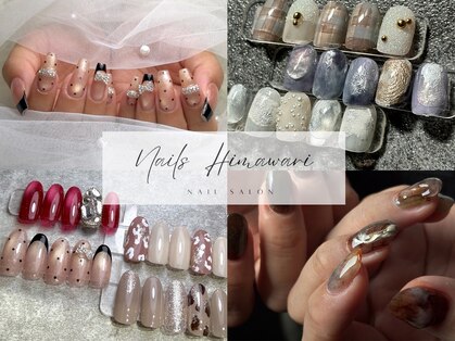 ネイルズ ヒマワリ(Nails Himawari)の写真