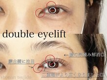 アイアンドシー(eye&c)の雰囲気（パーマ前にストレッチをプラス☆お疲れな時におすすめです!）