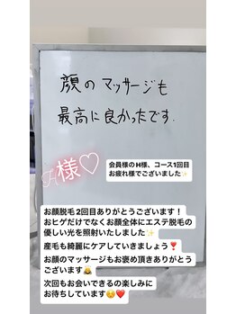 メンズビオ 神戸三宮店/