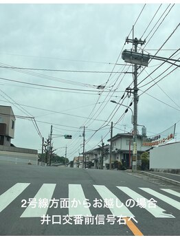 ラ リノ(la Lino)/