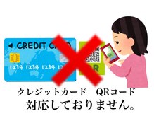 支払い方法は現金か伊予銀AGENT、PayPayの個人間送金機能のみ。