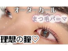 サラーム 沖浜店(Salaam)/