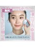 【無料】業界最先端POLAの肌分析がリニューアル！サンプルプレゼント付