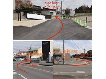 アイビア(eye beer)の雰囲気(セブンイレブン櫛原店様から曲がって約80メートル先、左側です。)