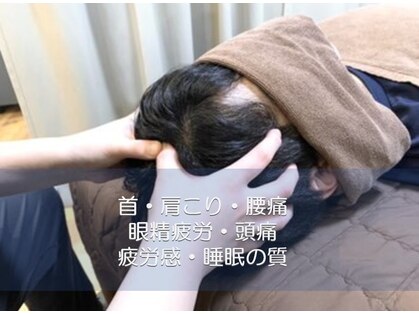 健康堂整骨院 武蔵小山院の写真