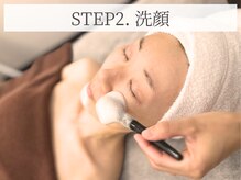 ホクサイ プレミアムサロン(HOKUSAI PREMIUM SALON)/2.洗顔[毛穴/フェイシャル]