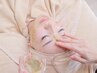 【肌質改善/ニキビケア/くすみ◎】ハーブピーリング 60分 16280円→7700円