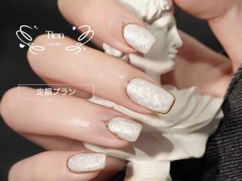 ティオン 浦和店(Tion)/ボルドー・ツイー・ドクリスマス