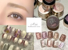 ネイルアンドアイラッシュ アヴィ(Nail and Eyelash A'vi)