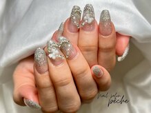 ペッシュ(peche)/