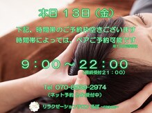 るぽ(repos)