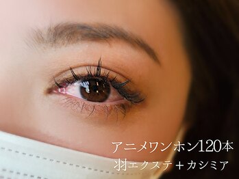 ジャスミンラッシュ 神戸店(Jasmine Lash)/アニメワンホン120本