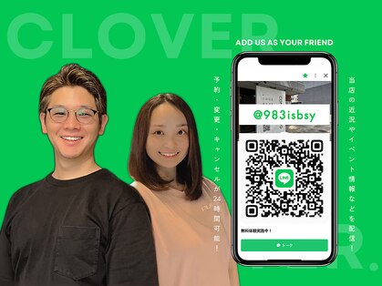 クローバー(CLOVER.)の写真