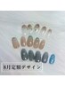 《フィルイン》simple定額デザイン※ケア別