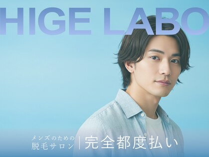 髭ラボ(髭LABO)の写真