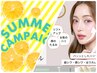【9月限定☆】《東京で希少◎》最新肌育★毛穴撃退ラミネーションピール¥7980