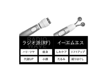 アメリテ(Amelite)/◇より効果を感じたい方