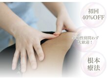 ディライト(D-LIGHT)