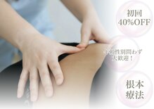 ディライト(D-LIGHT)