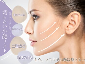 ルピナージュ(Lupinage)