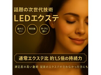 アイリー 本厚木店(Irie)