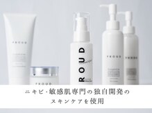 ニキビ研究所 浦和店/ニキビ肌専門のスキンケアを使用