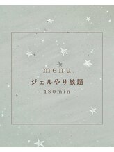 ネイルサロンアンドスクール ベル(Belle)/