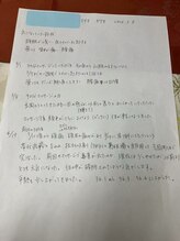 好生堂整体院/肩こり、睡眠が浅い、腰痛の方