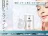 《透明感エイジングケア》BBL光フェイシャル幹細胞コース12,000⇒10,200円