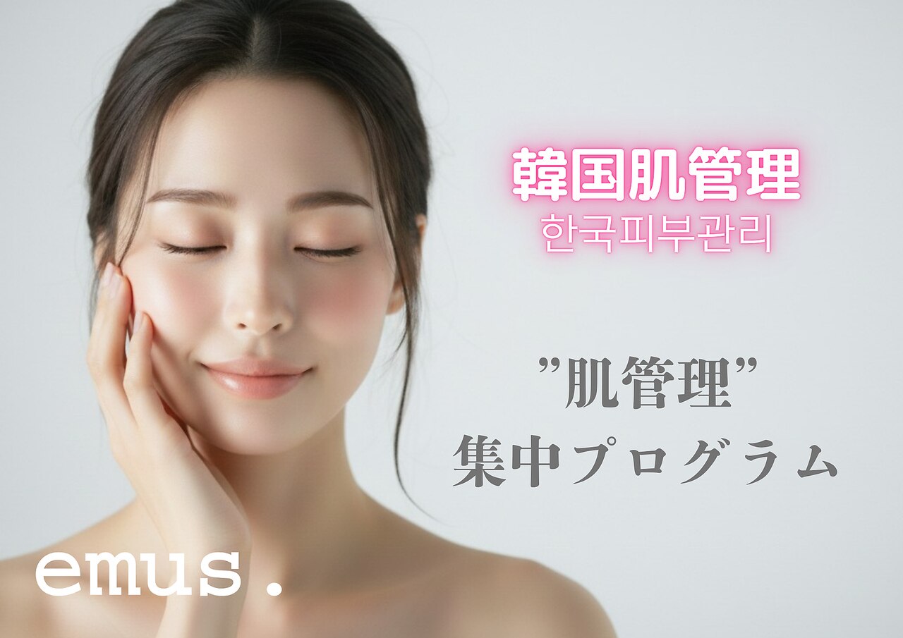 水玉リフティング 湘南に関するエステサロン Total Beauty Salon Coco