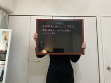 ここから整体院/30代女性お客様の声