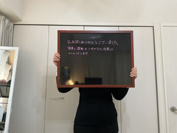 ここから整体院/30代女性お客様の声
