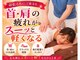 福山整骨院の写真/肩に負担をもたらしている背骨・骨盤のゆがみ、筋肉のバランス等の根本的な原因に対して施術を行います。