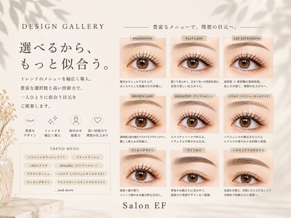 サロンイーエフ 金山店(salon EF)の写真