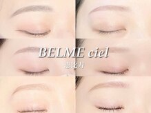 ベルムシエル 恵比寿店(BELME ciel)