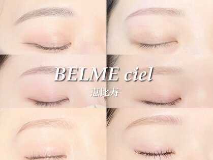 ベルムシエル 恵比寿店(BELME ciel)の写真