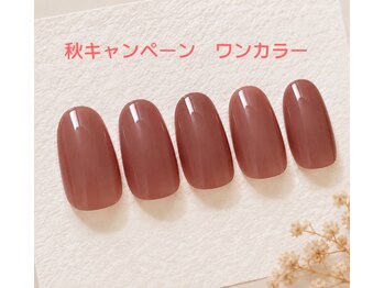 サンセリテ 用賀中町店(SINCERITE)の写真/【オータムキャンペーン】うる艶ウォーターケア ＋ ワンカラー　ハンドネイル