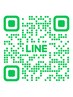 予約はリクエスト予約となります。事前にこちらのLINEへメッセージください
