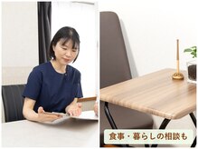 ヒペリカムの雰囲気（食事や暮らしのことも、一緒に見直していきましょう）