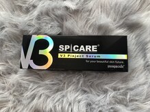 フフラ 大橋店(fufula)/V3ピンジェクトセラム