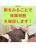 【自律神経、ホルモンバランスの乱れにお悩みの方】鍼灸　80分¥7,000→¥6,000