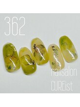 キュアイスト 調布店(CUREist)/