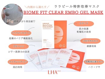 ルナベイビー(Luna Baby)/日本のみエステ施術okララピール