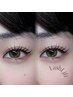 【学割U24】ラッシュリフト ￥7500→￥4500