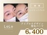 ＊《ハリウッドブロウ》アイブロウ＆HBL眉毛パーマ[ワックス・眉メイク込]