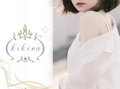 キキラ 仙台店(kikira)の写真